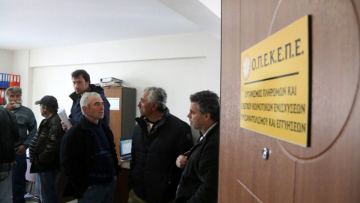 ΟΠΕΚΕΠΕ: Πλήρωσε 5,4 εκατ. ευρώ σε 12.969 δικαιούχους