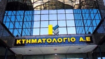 Κτηματολόγιο: Νέες παρατάσεις για την υποβολή δηλώσεων
