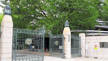 Ιαπωνία: Αυξάνονται τα μέτρα ασφαλείας για τον πρίγκιπα Χισαχίτο λίγο πριν την παραίτηση του αυτοκράτορα