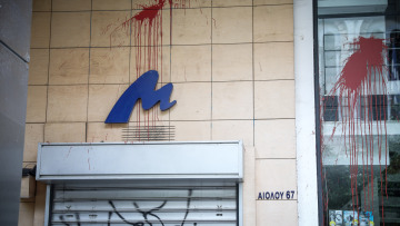 Πρωτομαγιάτικη επίθεση του «Ρουβίκωνα» σε γραφεία εταιρείας