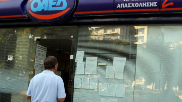 ΟΑΕΔ: Ποιοι και πώς μπορούν να λάβουν το ειδικό βοήθημα των 240 ευρώ