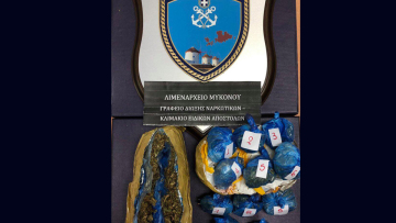 Μύκονος: Πακιστανός ντίλερ κάνναβης στα… δίχτυα του Λιμενικού