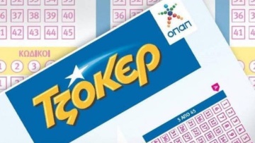 Νέο τζακ ποτ στην κλήρωση του Τζόκερ - Δείτε τους αριθμούς που κληρώθηκαν 