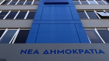 Πηγές ΝΔ για ομιλία Τσίπρα: Κόλλησε η βελόνα στη λέξη Μητσοτάκης  