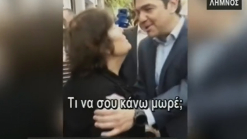 «Αχ κ. Τσίπρα εγώ σε καμάρωνα και εσύ μου έκοψες τη σύνταξη, δεν μου φτάνουνε»