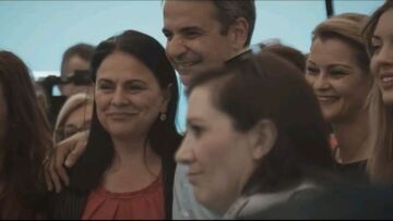 Νέο σποτ της Νέας Δημοκρατίας για τις Ευρωεκλογές: «Το μέλλον της Ελλάδας αρχίζει τώρα»