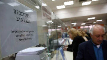 13η σύνταξη: Βγήκε το ΦΕΚ - Δείτε πότε θα πληρωθούν οι δικαιούχοι