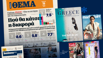 Γκάλοπ της Marc για το «Πρώτο ΘΕΜΑ»: Με 7,5% μπροστά η Ν.Δ. στις ευρωεκλογές