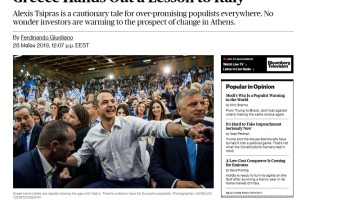 Bloomberg: Ο Τσίπρας ήταν ο πρωταθλητής του λαϊκισμού στην Ευρώπη