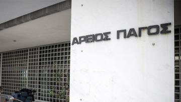 ΝΔ: «Όχι» στην κυβέρνηση για την αλλαγή ηγεσίας στον Άρειο Πάγο - Eίναι παράνομο