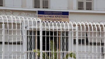 Νέος Ποινικός Κώδικας: Φόβοι για μαζικές αποφυλακίσεις