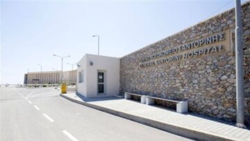 Νοσοκομείο Σαντορίνης: Χρέωσαν 590 ευρώ για αιματολογικές εξετάσεις σε Καναδό τουρίστα