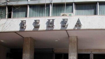 ΕΣΗΕΑ: Τα αποτελέσματα των εκλογών στους δημοσιογράφους