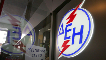 Η ΔΕΗ ξεκινά σαφάρι για 1,05 δισ. ευρώ από 890.000 οφειλέτες