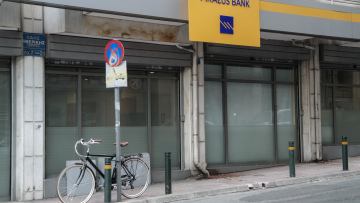 Δικηγορικός Σύλλογος Αθηνών για κλήση στελεχών της Τράπεζας Πειραιώς: Δικονομικές αυθαιρεσίες