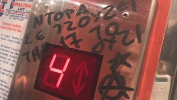 Χανιά: Άγνωστοι έγραψαν χυδαία συνθήματα στο γραφείο της Ντόρας Μπακογιάννη 