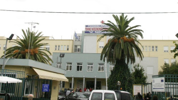 Τραγωδία στο Νοσοκομείο Νίκαιας: Για 30 ευρώ έχασε τη ζωή της η νοσοκόμα 