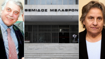 Άρειος Πάγος: Συνταξιοδοτείται αύριο η Ξένη Δημητρίου