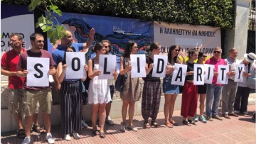 Συγκέντρωση αλληλεγγύης στη Ρακέτε από τη Διεθνή Αμνηστία έξω από την ιταλική πρεσβεία