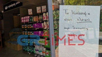 «Καταστραφήκαμε» λένε επιχειρηματίες μετά το μπλακ άουτ στην ανατολική Θεσσαλονίκη