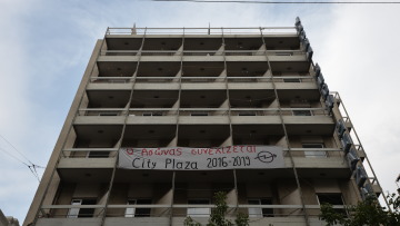 Έληξε μετά από τρία χρόνια η κατάληψη στο ξενοδοχείο City  Plaza 