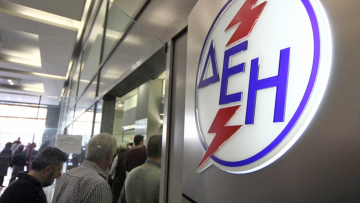 ΔΕΗ: Πώς θα γίνει αναθεώρηση των τιμολογίων χωρίς αυξήσεις στα νοικοκυριά