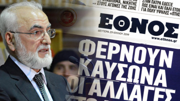 Ο Ιβάν Σαββίδης κλείνει το «Έθνος»