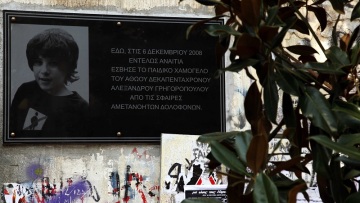Συναγερμός στην ΕΛΑΣ για την επέτειο Γρηγορόπουλου