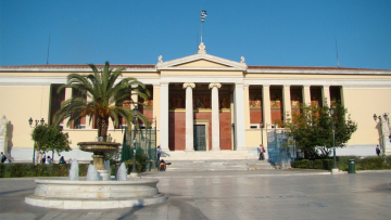 Πανεπιστημιακό άσυλο:  Αυτή είναι η ρύθμιση που μπαίνει σε δημόσια διαβούλευση 