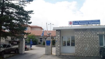 ΠΟΕΔΗΝ: Στο νοσοκομείο Καρπενησίου ζεσταίνουν το νερό για τους ασθενείς σε... κατσαρόλα