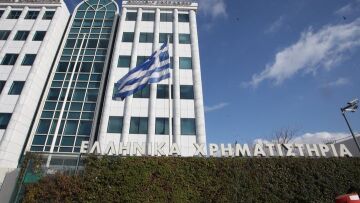 Χρηματιστήριο: Με πτώση 0,77% έκλεισε την εβδομάδα
