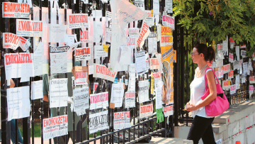 Φοιτητική στέγη: Έως €750 γκαρσονιέρα στο Κουκάκι!