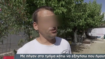 Φωτιά στην Εύβοια: Αθώος δηλώνει ο βασικός ύποπτος