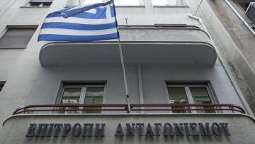 Επιτροπή Ανταγωνισμού: Σήμερα ανακοινώνονται τα νέα πρόσωπα που θα την στελεχώσουν 