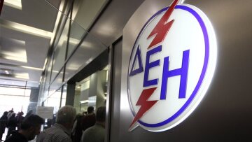 ΔΕΗ: Περιορίζονται οι εκπτώσεις για τους εργαζόμενους στην Επιχείρηση