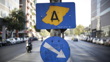 Αθήνα: Χωρίς δακτύλιο η κυκλοφορία στο κέντρο