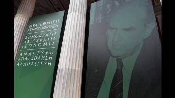 Διχασμένο το Κίνημα Αλλαγής για τα γενέθλια του ΠΑΣΟΚ