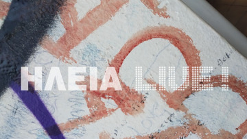 Θρίλερ στον Πύργο με γκράφιτι από αίμα σε τοίχους και πόρτες