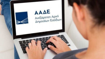 ΑΑΔΕ - 120 δόσεις: 18 ερωτήσεις και απαντήσεις - Αναλυτικές οδηγίες 