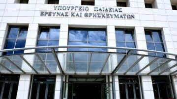 Κεραμέως: Καταργείται η αναγραφή του θρησκεύματος στους τίτλους σπουδών