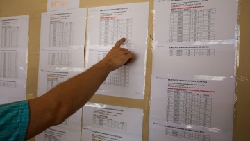 Εγγραφές ΑΕΙ: Ξεκινούν σήμερα – Πόσο θα διαρκέσουν