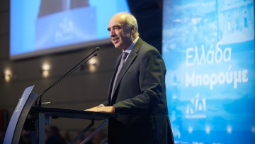 ΝΔ: Στις 30 Νοεμβρίου το Συνέδριο – Δείτε τα μέλη της Οργανωτικής Επιτροπής