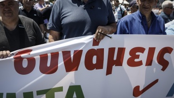 ΓΣΕΕ: Κάλεσμα συμμετοχής στην 24ωρη απεργία την Τετάρτη 2 Οκτωβρίου 