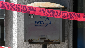 Αναρχικοί ανέλαβαν την ευθύνη για τη βόμβα σε νυχτερινό κέντρο στην Πειραιώς και απειλούν