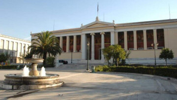 Βασική Εκπαίδευση Διαμεσολαβητών από το Κέντρο Επιμόρφωσης και Δια Βίου Μάθησης του ΕΚΠΑ