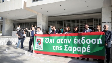 Κίνημα Αλλαγής: Παράσταση διαμαρτυρίας έξω από τον Άρειο Πάγο για την Ιρανή πρόσφυγα