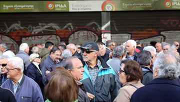 Αναδρομικά: Ποιες συντάξεις αναμένεται να αυξηθούν