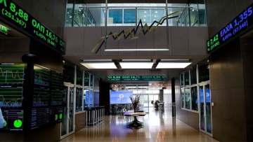 Νέο ρεκόρ για τα ελληνικά ομόλογα - Έφτασε στο 1,23% το δεκαετές