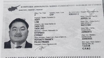 DW: Εκτεθειμένη η κυπριακή κυβέρνηση για τα «χρυσά» διαβατήρια