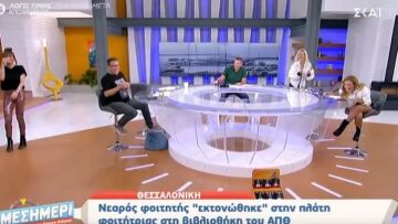 Σωματείο γυναικείων δικαιωμάτων κατήγγειλε στο ΕΣΡ την εκπομπή του Λιάγκα